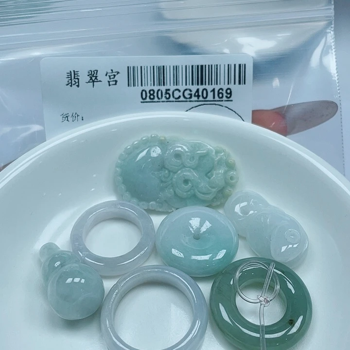翡翠未镶嵌吊坠(赠链)