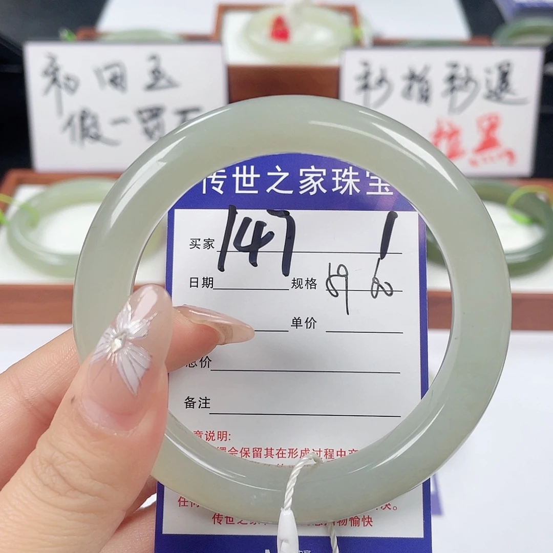 和田玉手镯未镶嵌