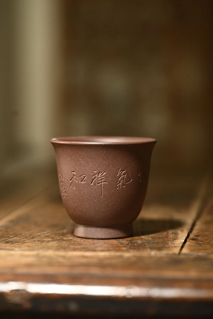 改价专用宜兴紫砂茶杯主人杯品茗杯茶具