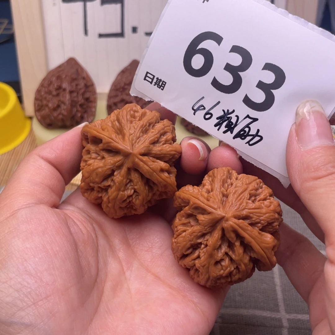 阿***文文玩核桃把件633号46粗筋