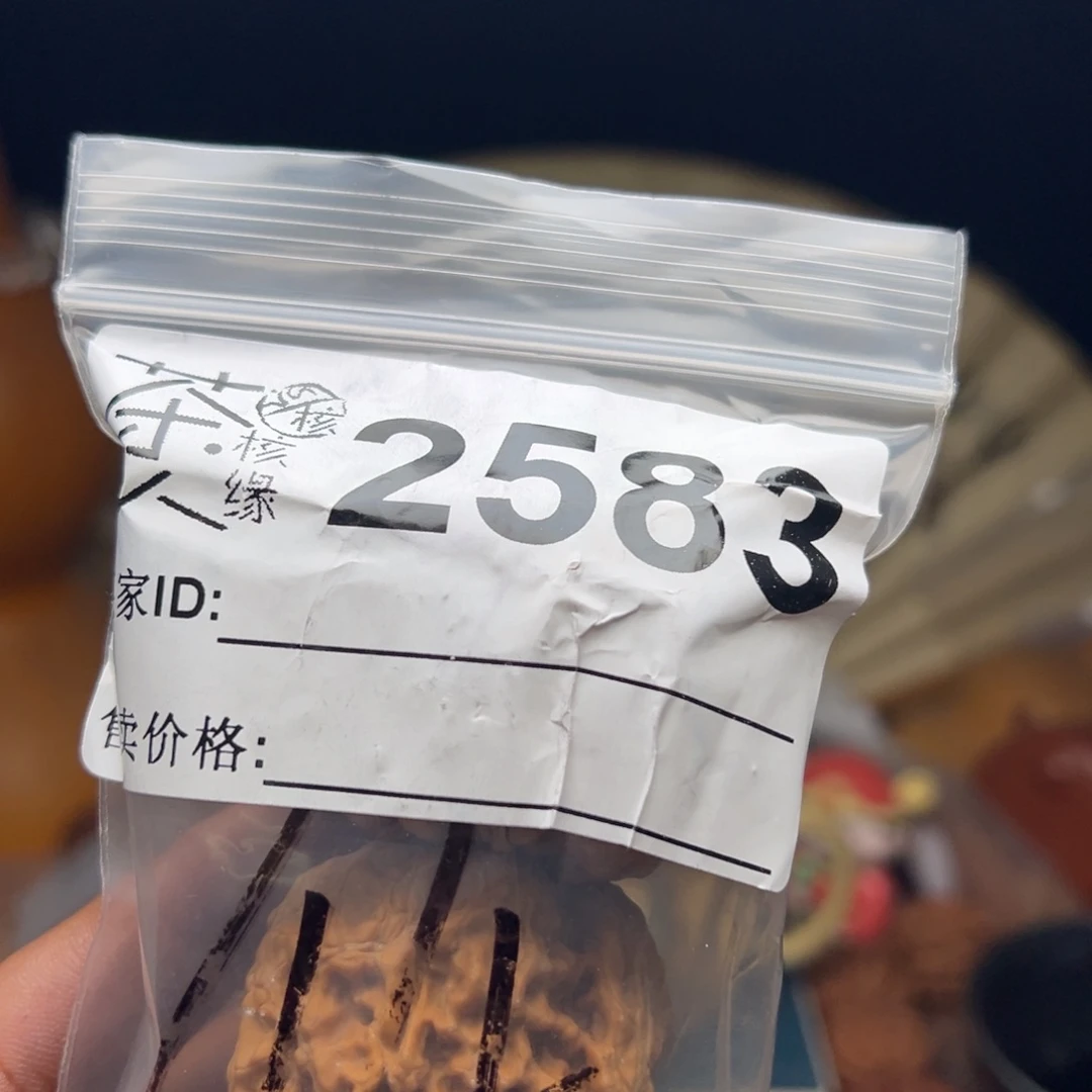 把件文玩核桃今天