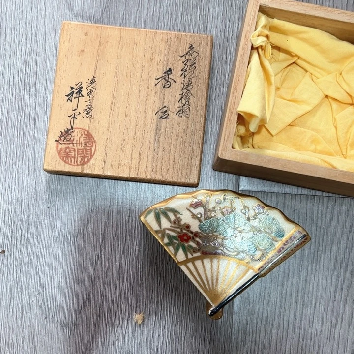 游*新亿阁杂项无售后