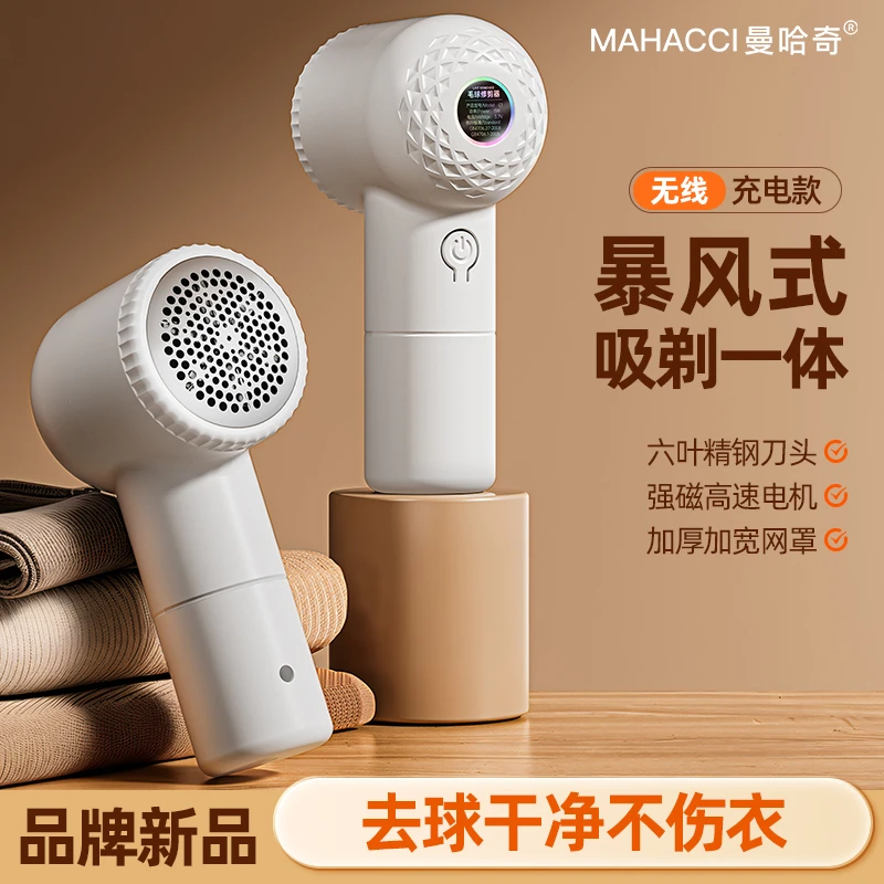 毛球修剪器家用剃毛器去除球刮毛器毛衣服起球刮吸去球神器高速