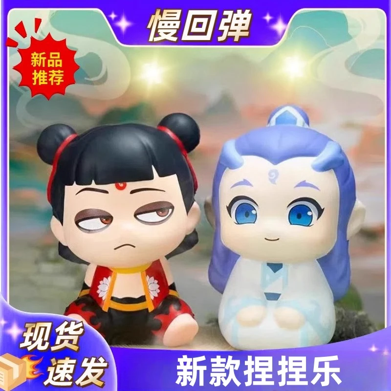 Q版卡通哪吒捏捏乐之魔童闹海捏捏乐蛋仔解压神器慢回弹玩具2025