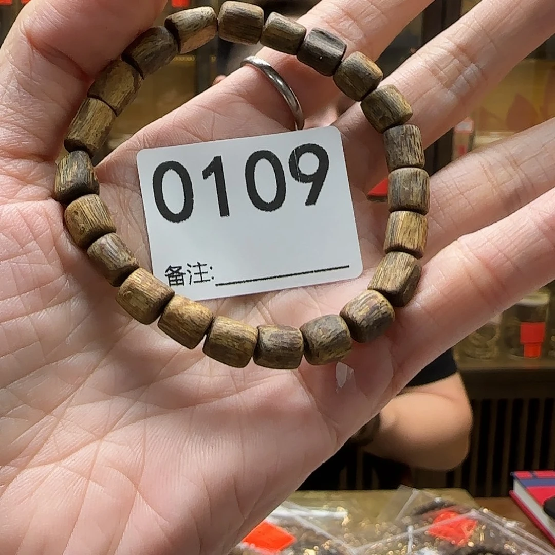 _****手串沉香国香奇楠随形单圈 桶珠6g+多样性发一串
