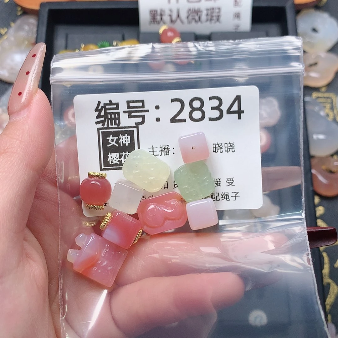 玛瑙/玉髓颈饰合金旺****?