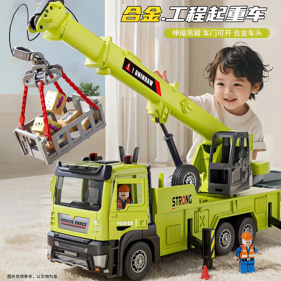 儿童合金吊车玩具仿真工程车起重吊机模型3-6岁男孩汽车模型礼物