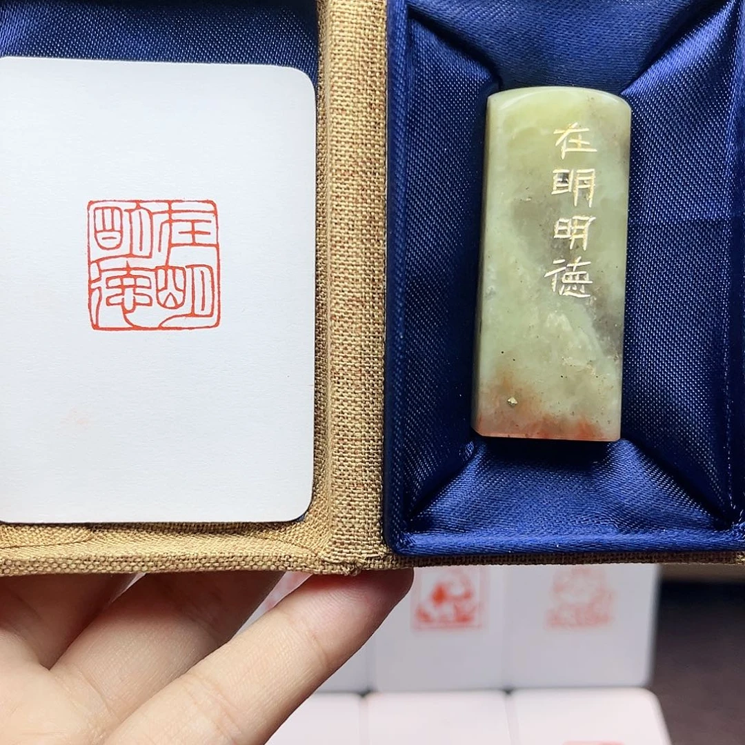 寿山石印石2.0在明明德 手工篆刻