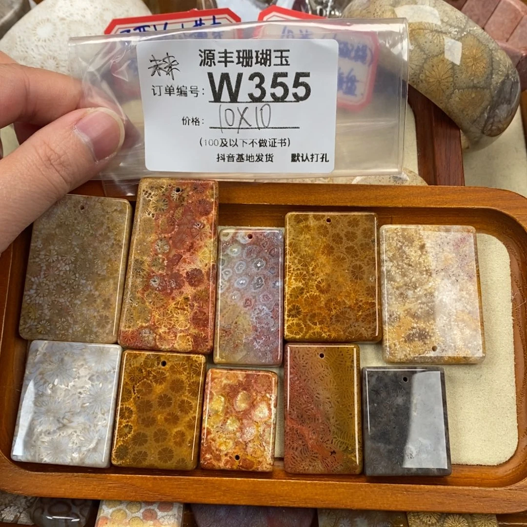 硅化玉颈饰未镶嵌乐**来