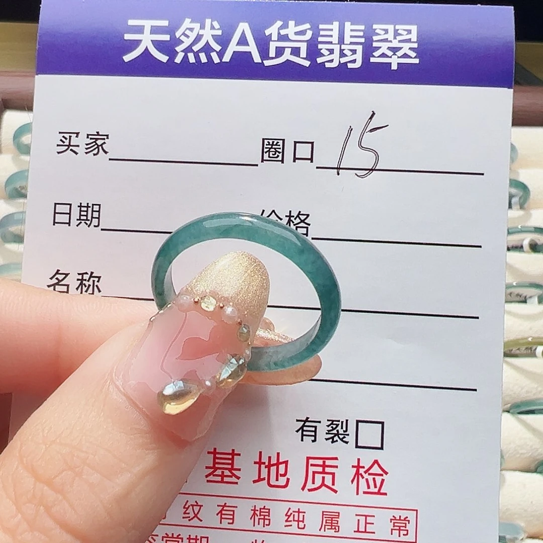 未镶嵌戒指翡翠玩*戒指
