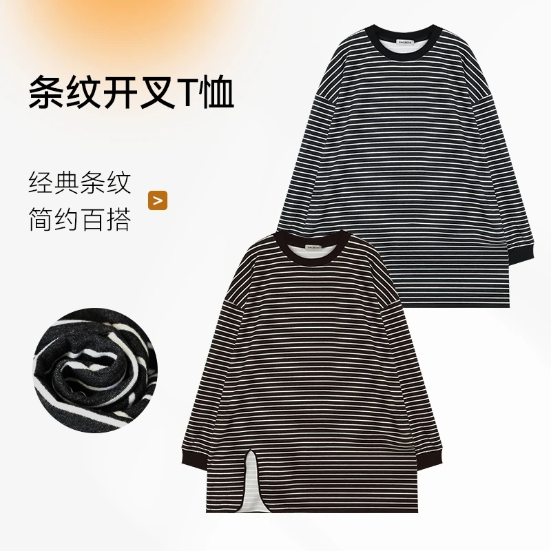 条纹开叉T恤2025新款休闲春秋长袖女装宽松简约经典圆领舒适百搭