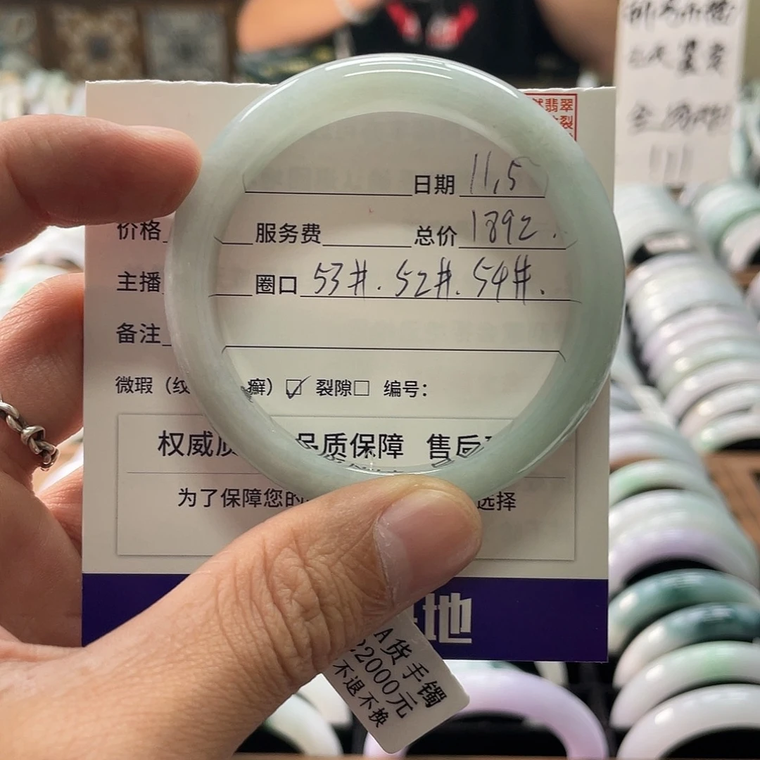 翡翠未镶嵌手镯手镯
