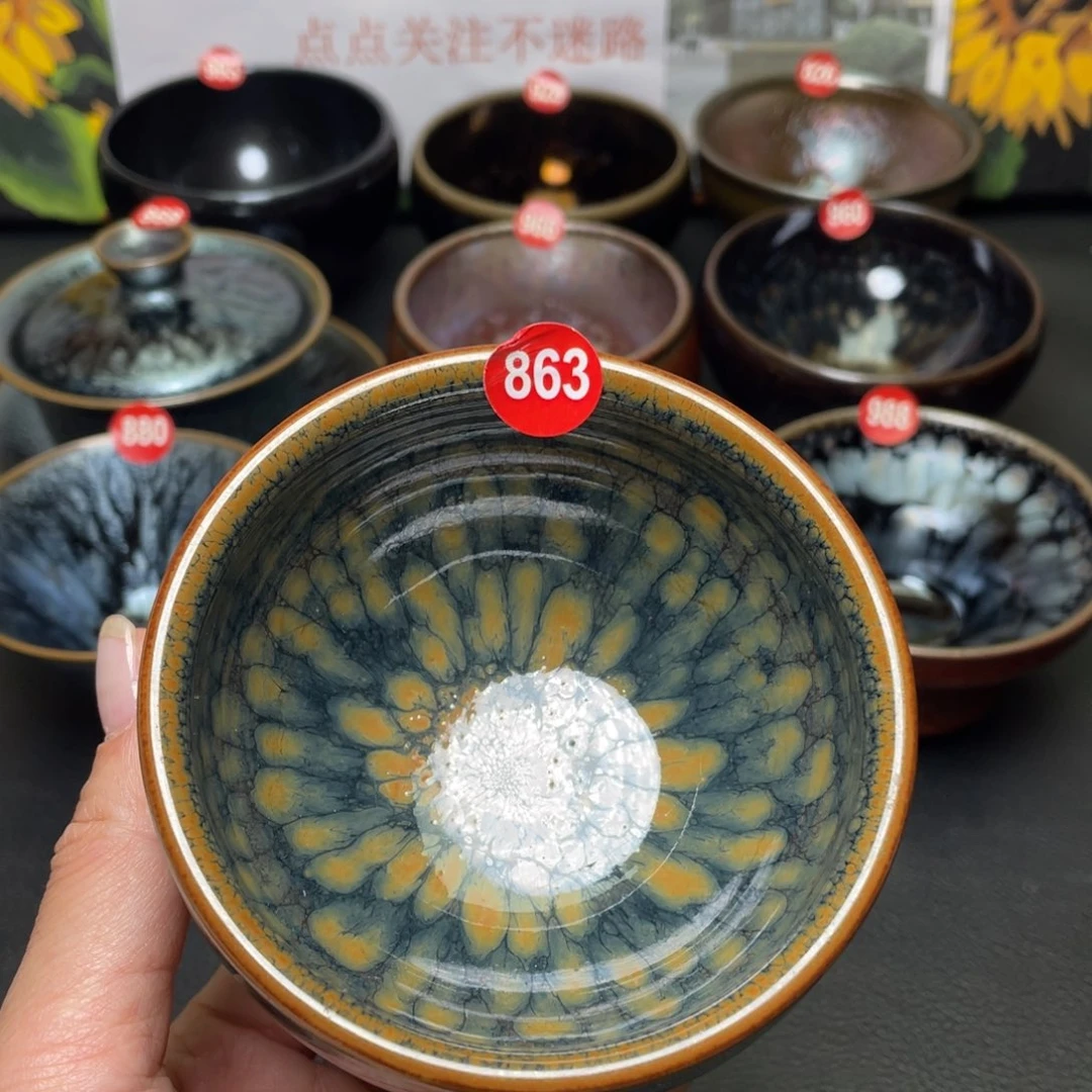茶盏863 建窑建盏茶盏