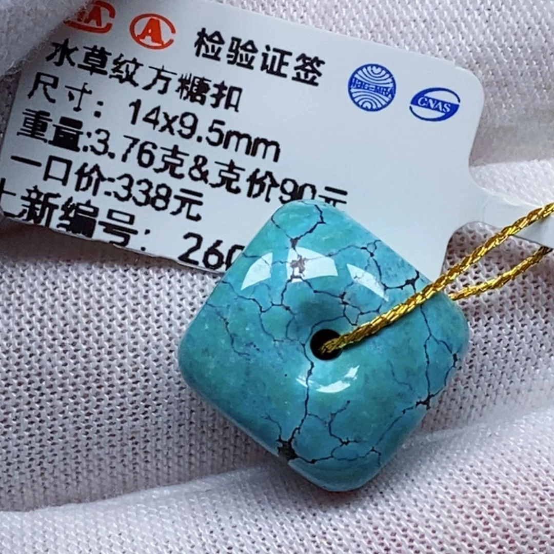 未镶嵌绿松石珠宝半成品