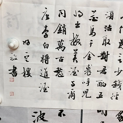 【闪购商品】国画w*g四尺对开将进酒作品