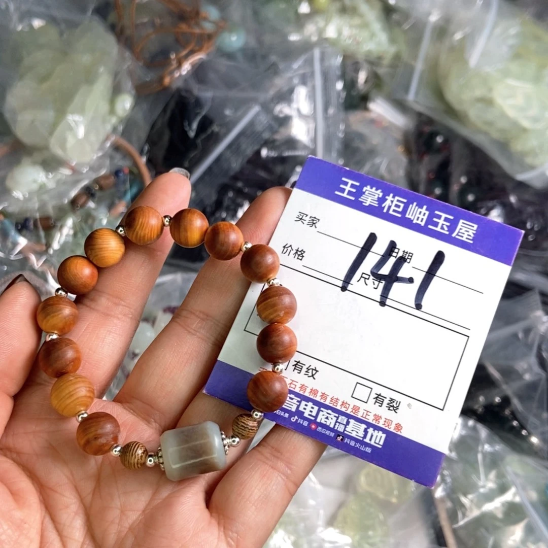 岫玉吊坠吊坠未镶嵌