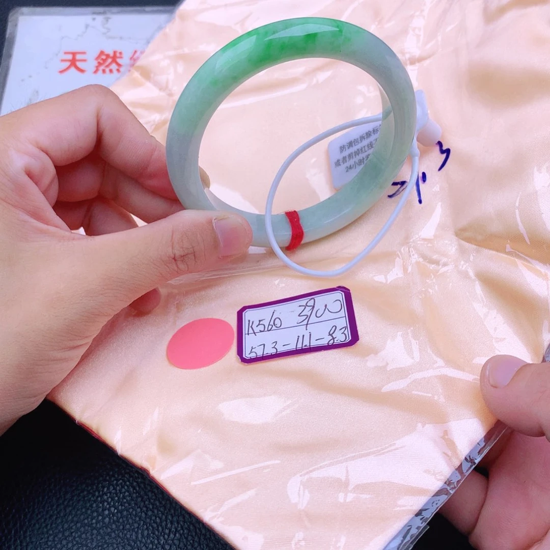 翡翠手镯未镶嵌翡翠