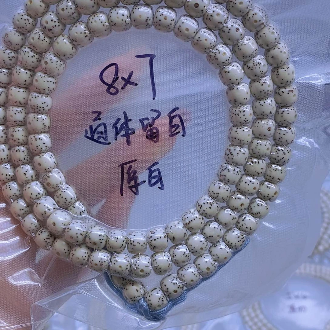 星月菩提手串小**丶