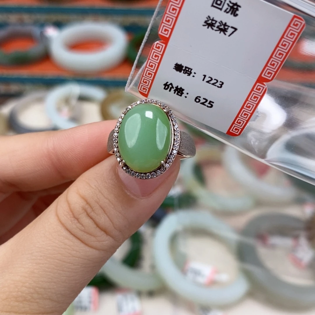 和田玉未镶嵌颈饰碧玉苹果绿戒指无黑1223