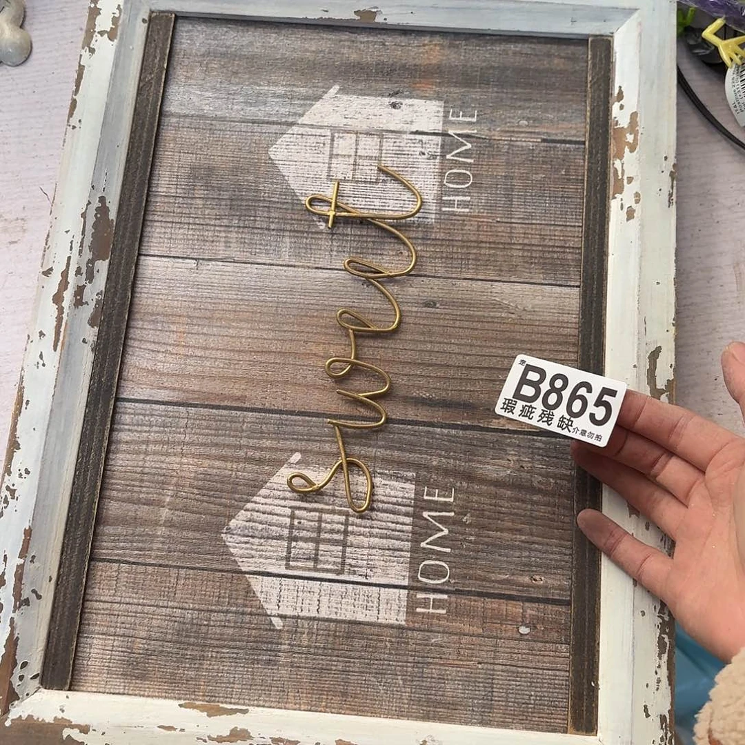 核桃木/黑胡桃（胡桃木）