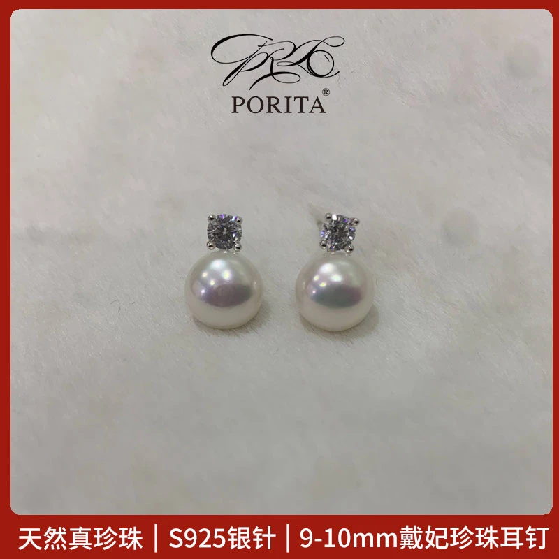 戴妃天然淡水珍珠耳钉大粒S925银针经典优雅气质百搭高级感耳饰女