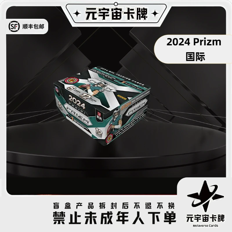 2024 Panini Prizm International 国际 橄榄球 单盒卡