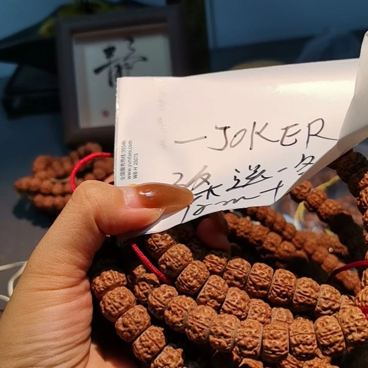 *****手串金刚菩提不保黄糠