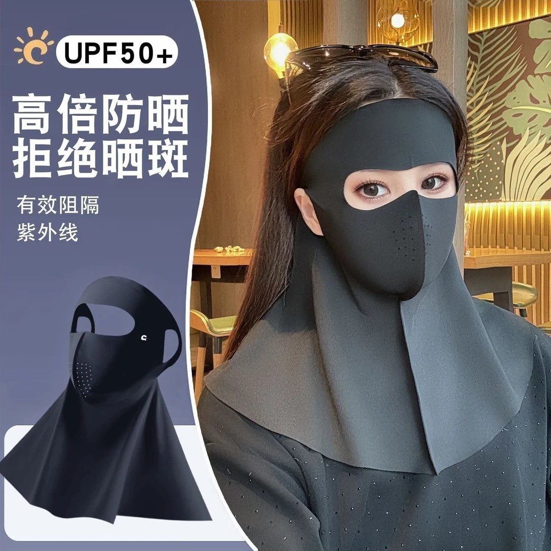 防晒面罩全脸防晒透气防紫外线防晒口罩户外夏季遮阳护脸薄款骑车