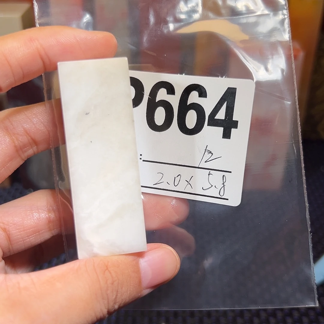 【闪购商品】寿山石印石老挝石