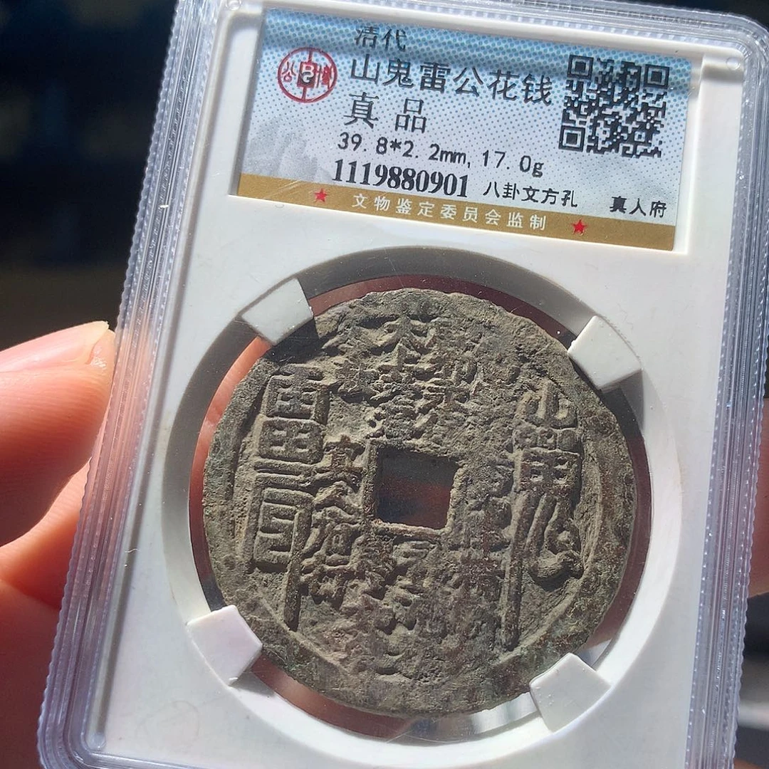 金属QY。阿钱钱钱钱0901
