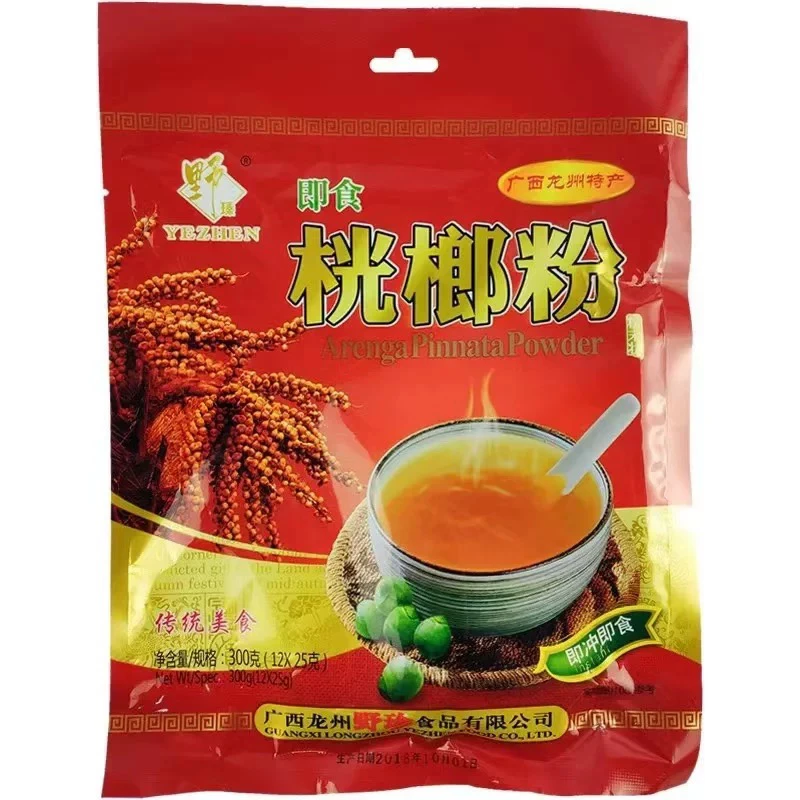 广西龙州特产红桄榔粉300g袋装传统民间美食营养食品老人冲饮包邮