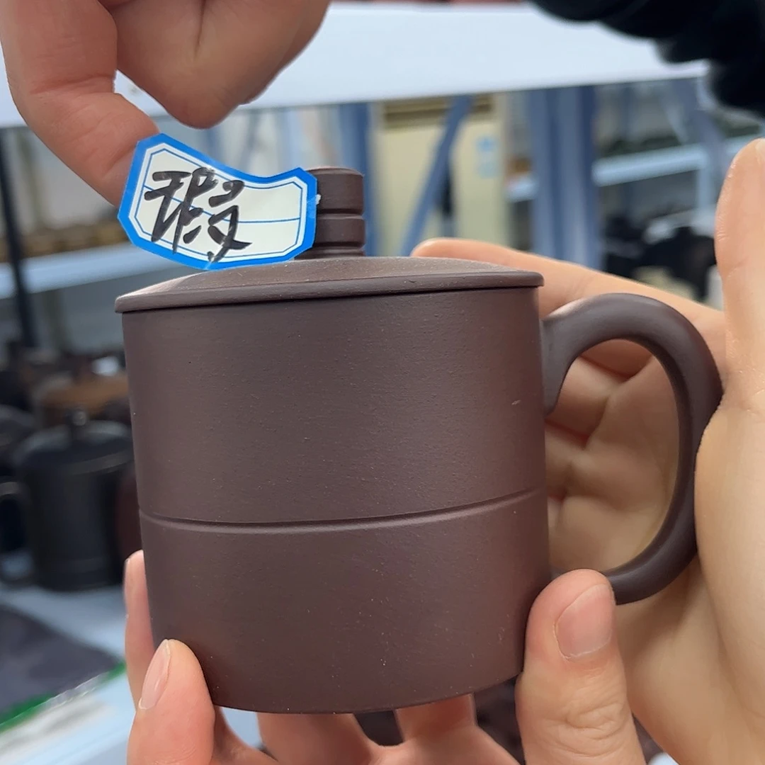 紫砂茶杯原矿紫砂