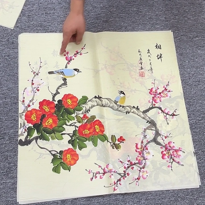 国画国画作品入选作品