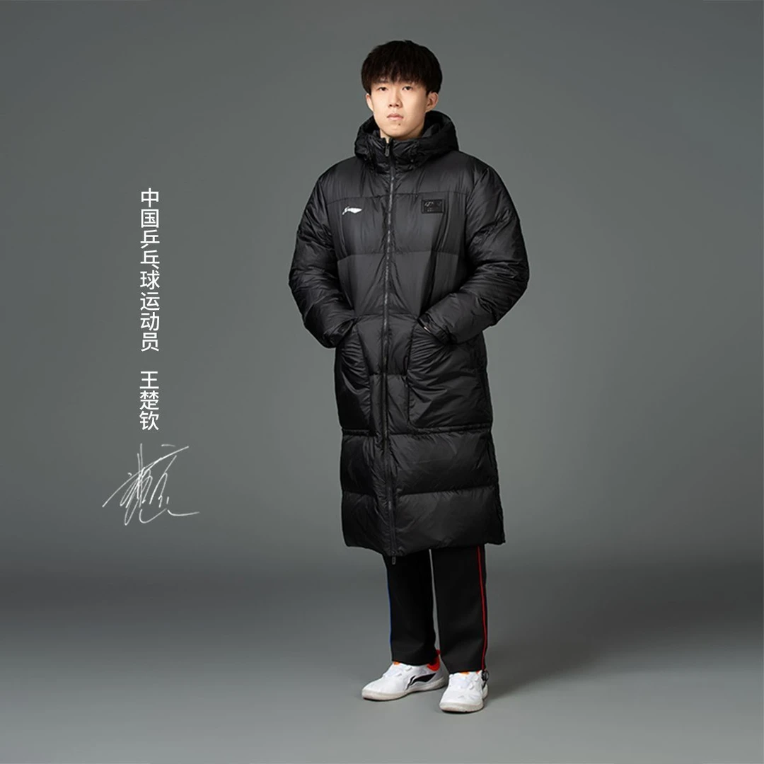 LI-NING/李宁长款羽绒服乒乓系列国旗荣耀王楚钦同款