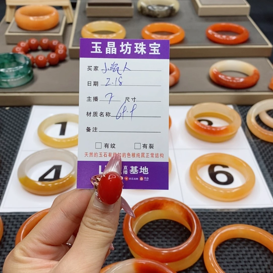 石英质玉戒指未镶嵌小*人