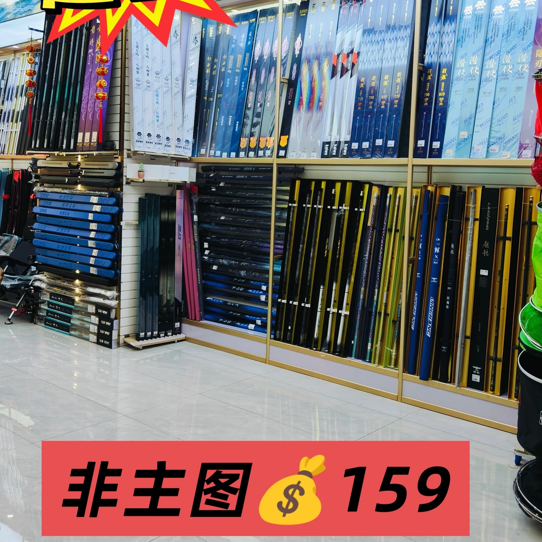 库存处理微瑕台钓竿综合轻量大物适用休闲钓竿