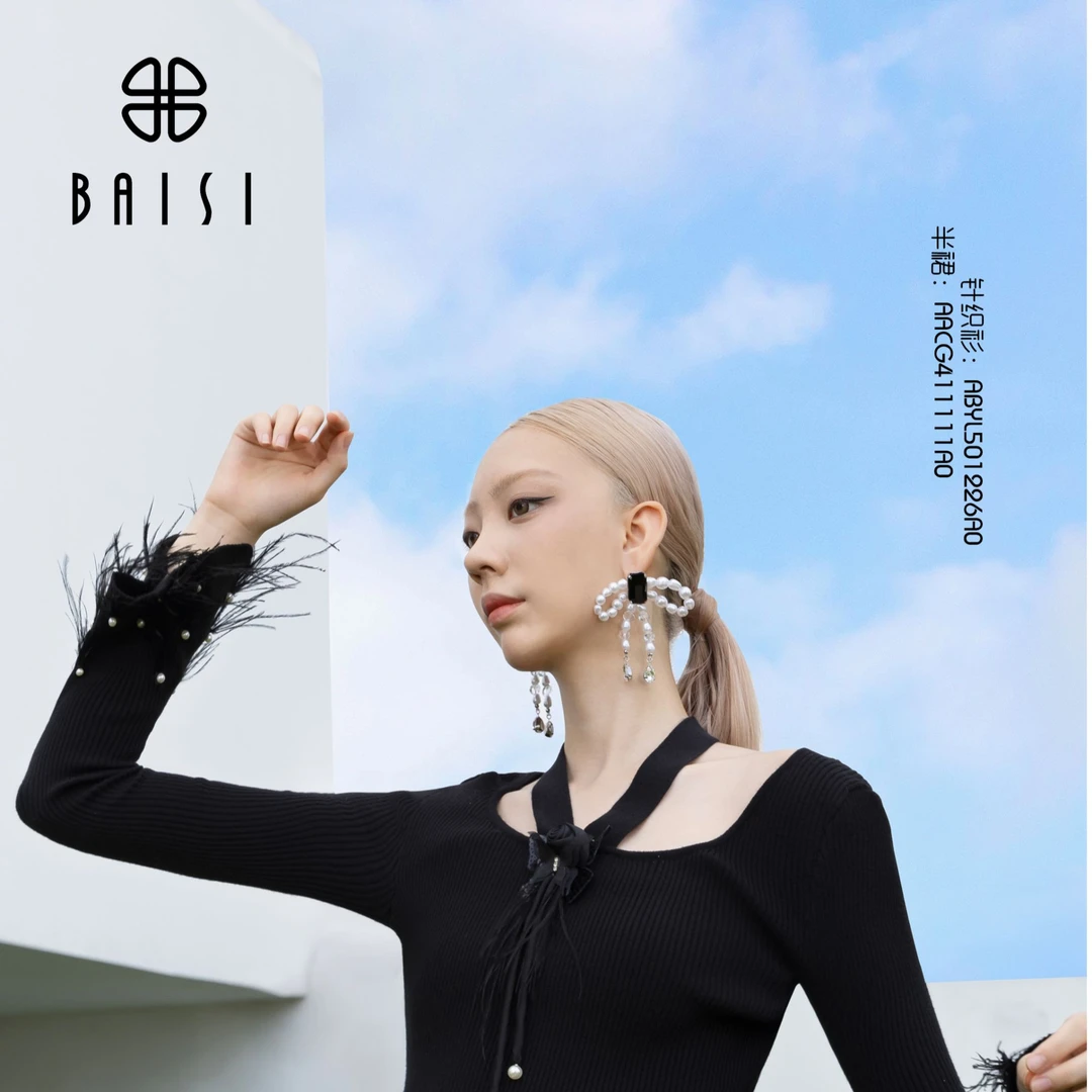 BAISI/百丝针织上衣ABYL501226A0 黑色长袖百搭时尚设计师修身