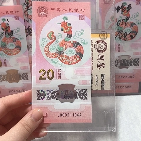 塑料000511064。。。。。