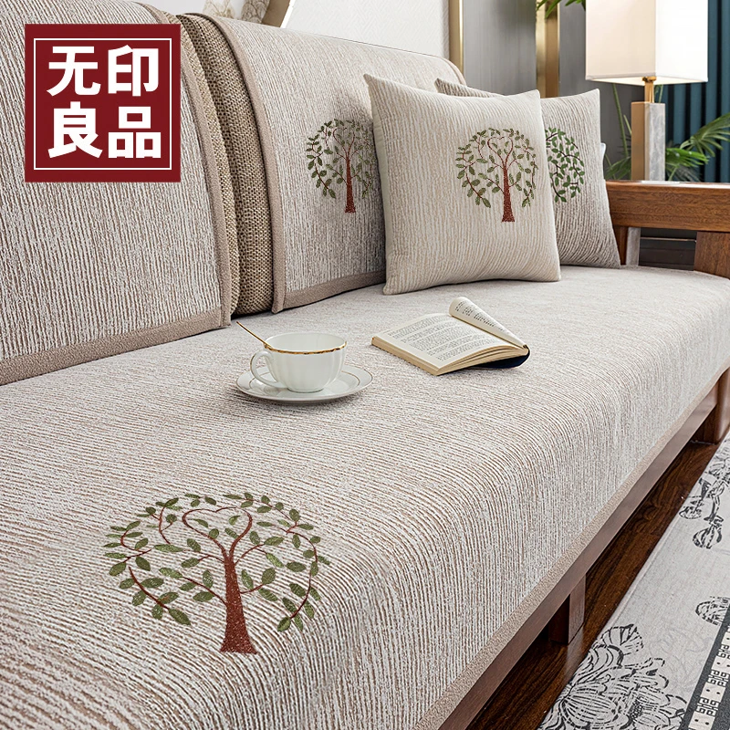 无印良品新中式沙发盖垫四季通用防滑实木坐垫雪尼尔沙发套罩盖布