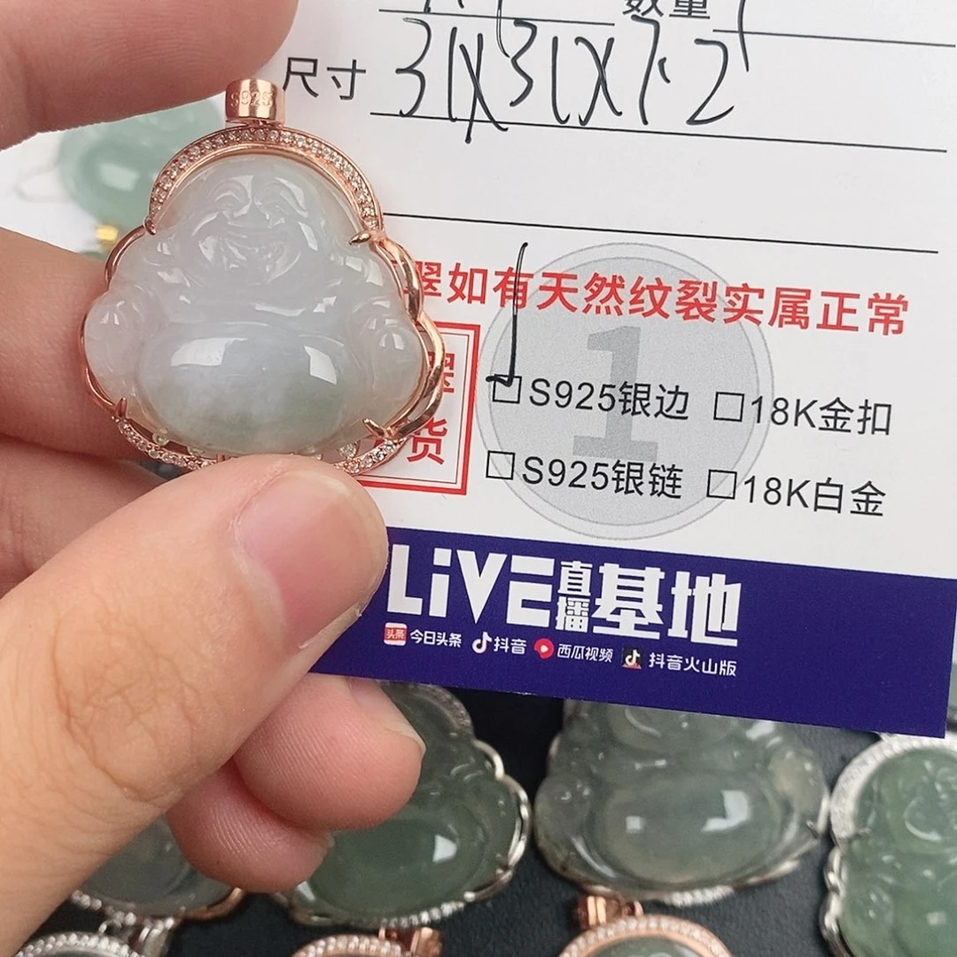颈饰银S925镶嵌翡翠