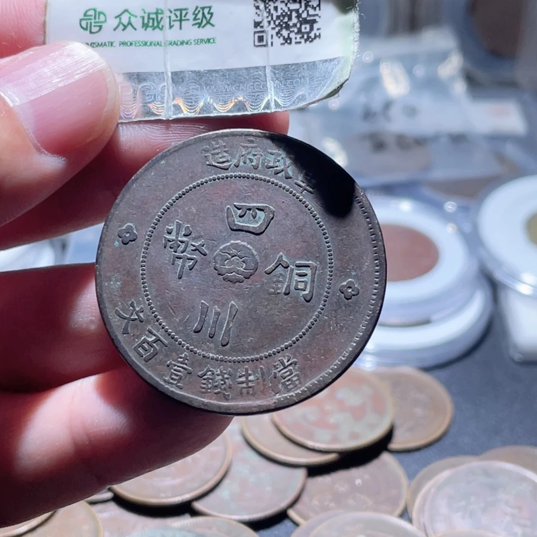 铜通古博今250908范范01