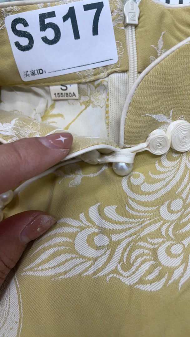 -517-瑕-------改良款旗袍