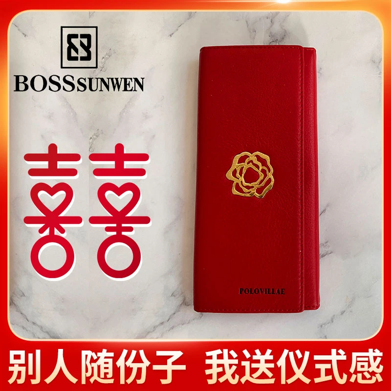 POLOVILLAE女士钱包长款牛皮多卡位女士钱包多功能百搭票夹