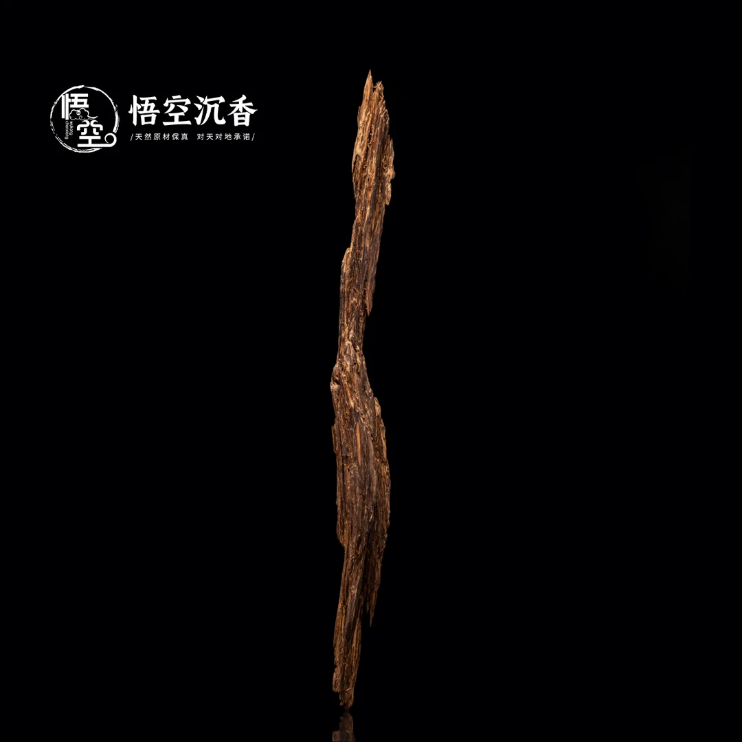 沉香【收藏级摆件】东马树芯油老料 约230g 沉香摆件