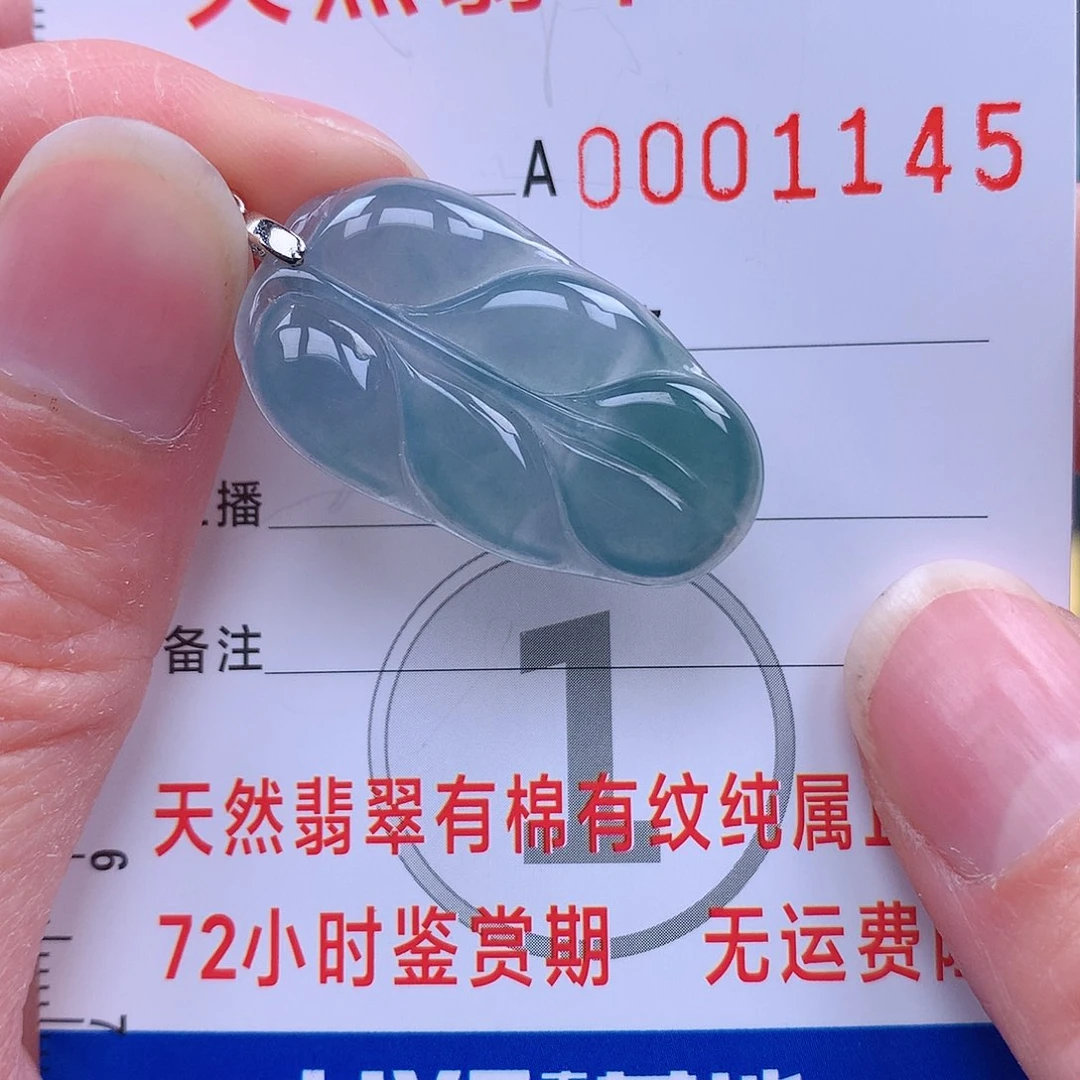 翡翠吊坠(赠链)银S925镶嵌吊坠