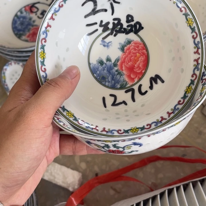 摆件星**亮景德镇高温细白瓷餐具