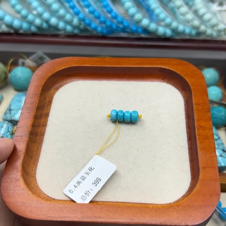 未镶嵌绿松石手链