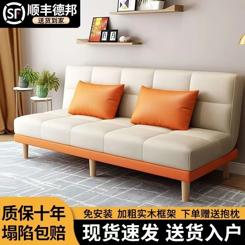 简易沙发床一体两用出租房沙发猫爪皮小户型客厅卧室折叠沙发公寓