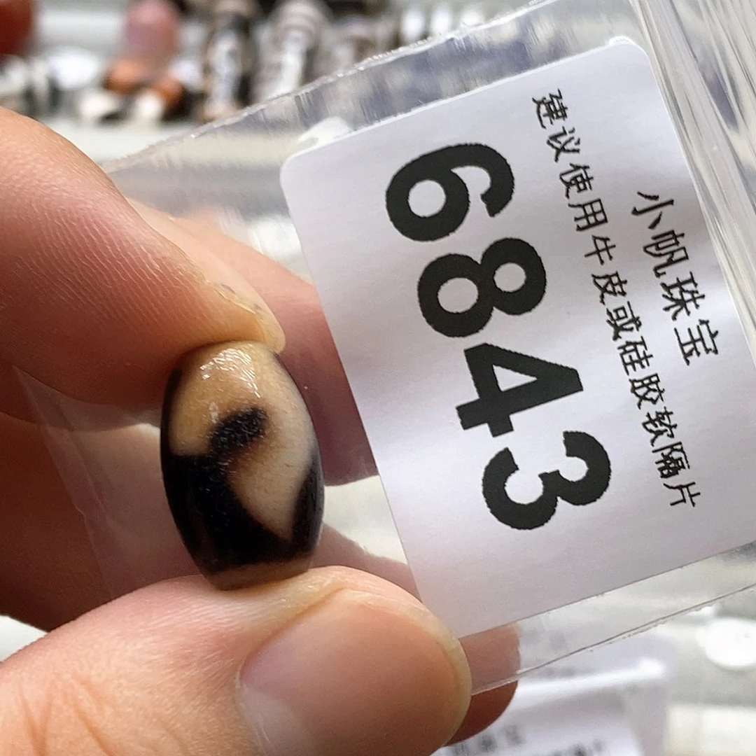 玛瑙/玉髓6843未镶嵌