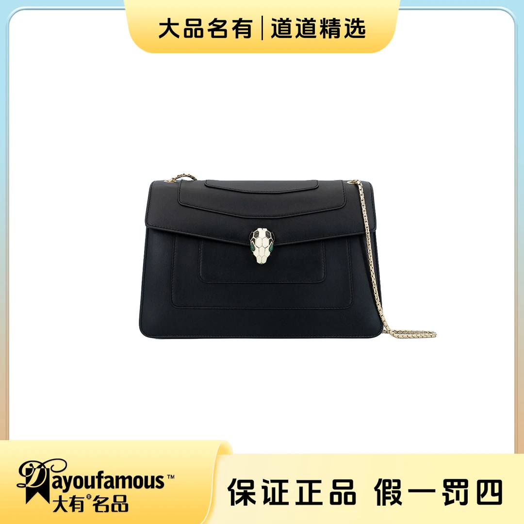 99新 BVLGARI/宝格丽 丨道道丨黑色中号风琴单肩包